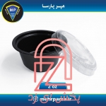 نمونه ظروف